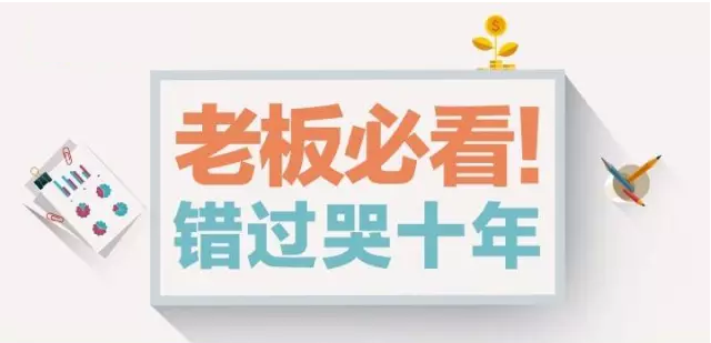 神马推广