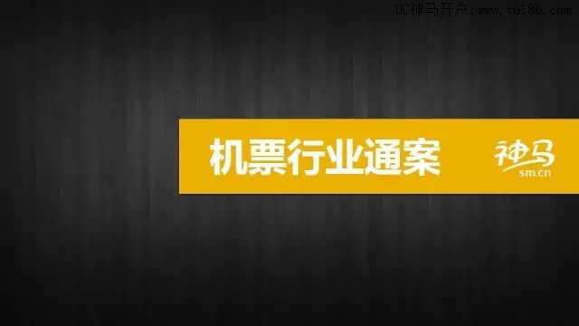 神马搜索