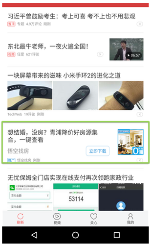 神马搜索