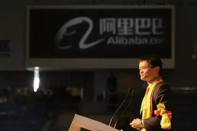 马云在年度员工大会上演讲