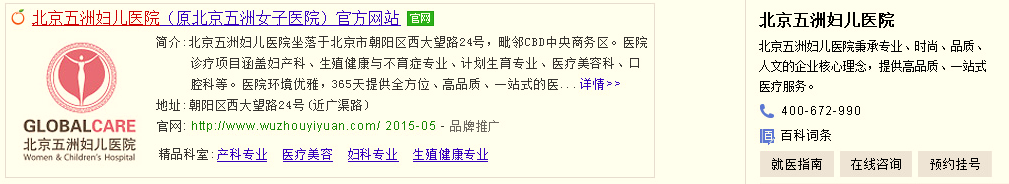 神马搜索