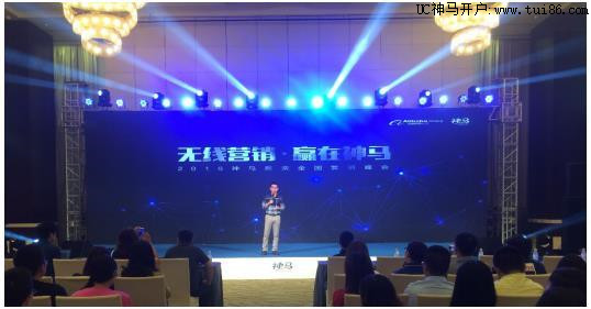 大数据变身无线营销利器 神马搜索赋能蓉城中小企业