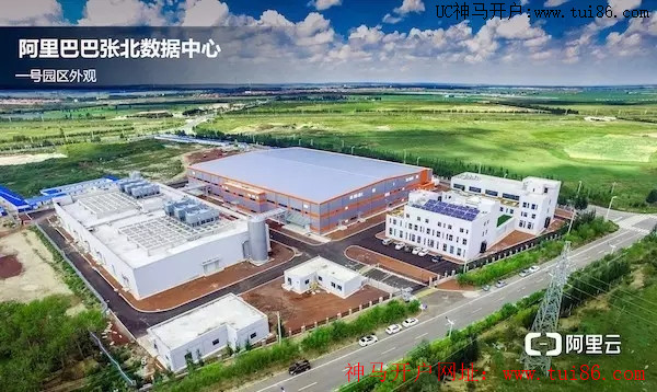 神马搜索开户数据中心
