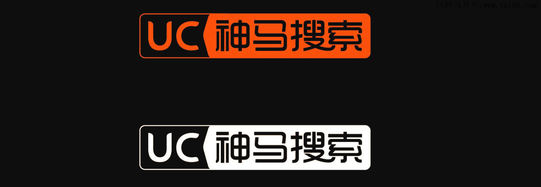 uc神马搜索
