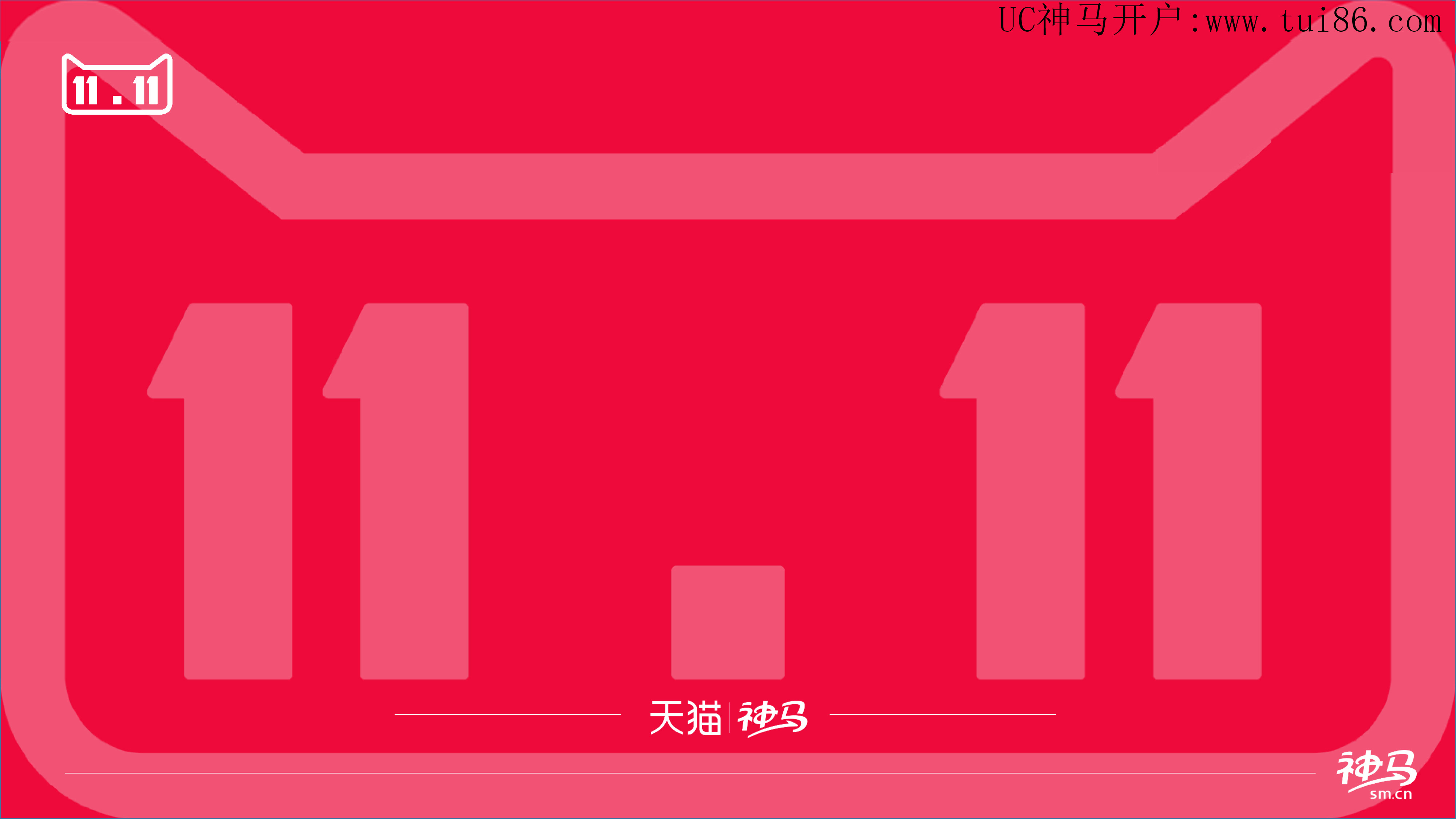 UC��������������ƹ�