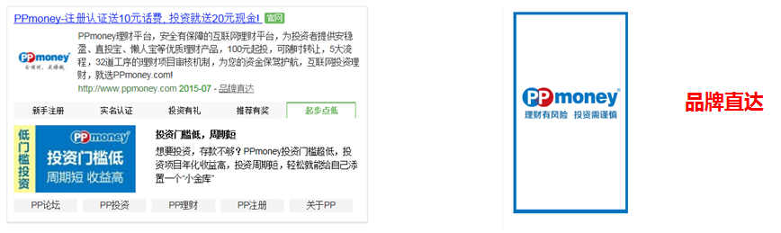 uc信息流+神马搜索