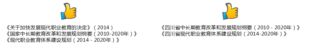 法律