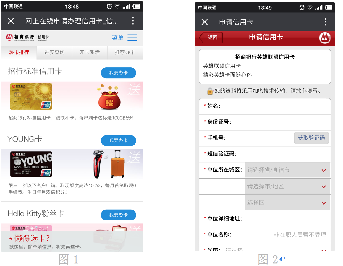神马搜索开户