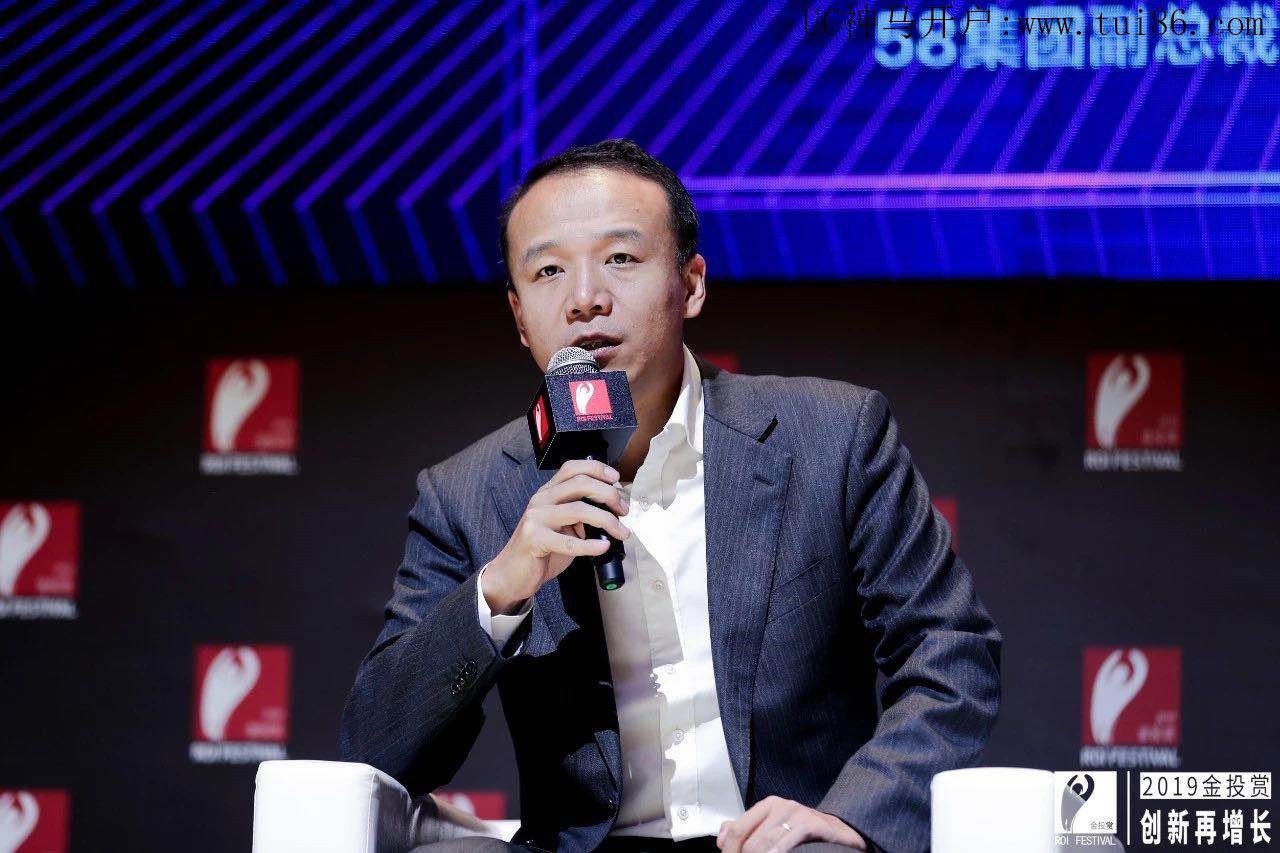 58推广开户集团副总裁王洪浩