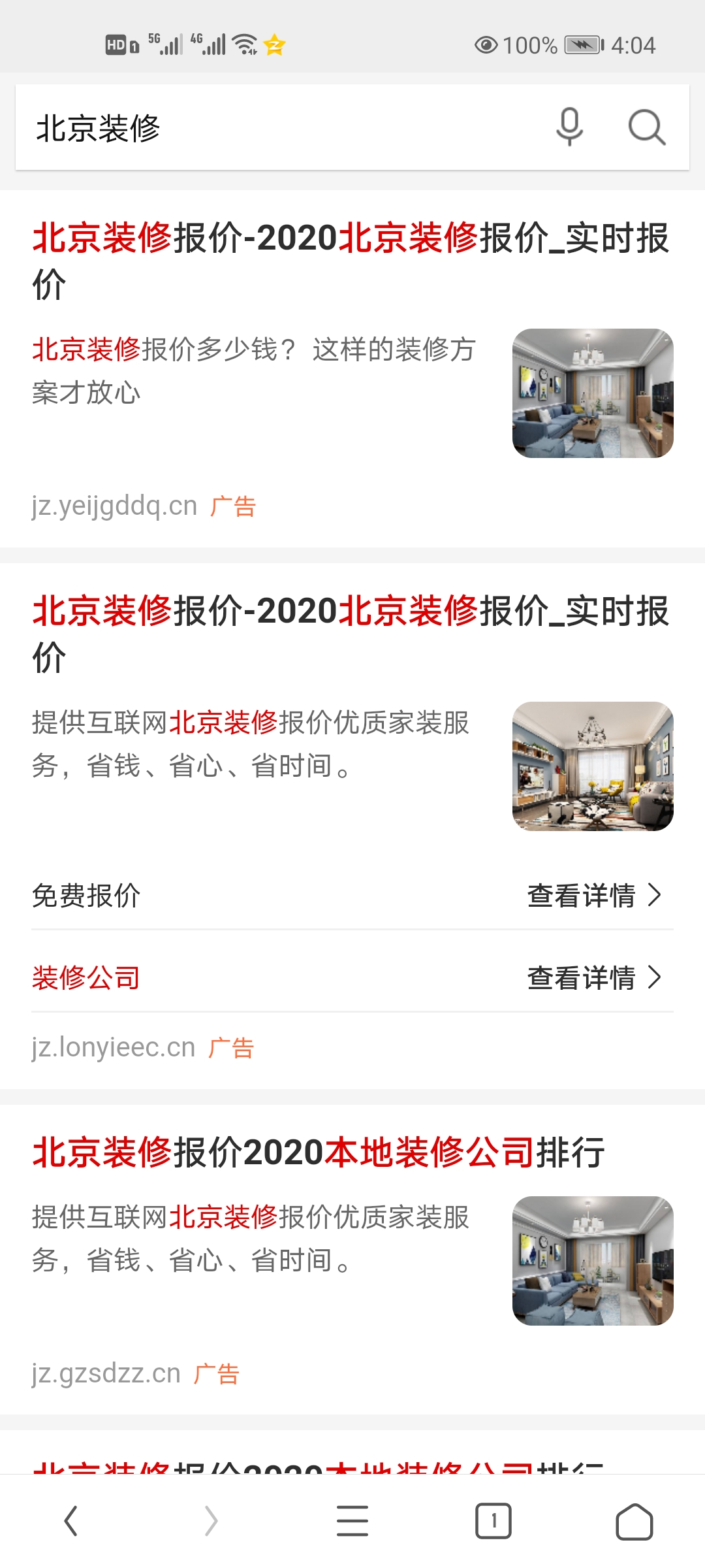 神马开户,神马推广费用,神马广告样式,UC广告开户