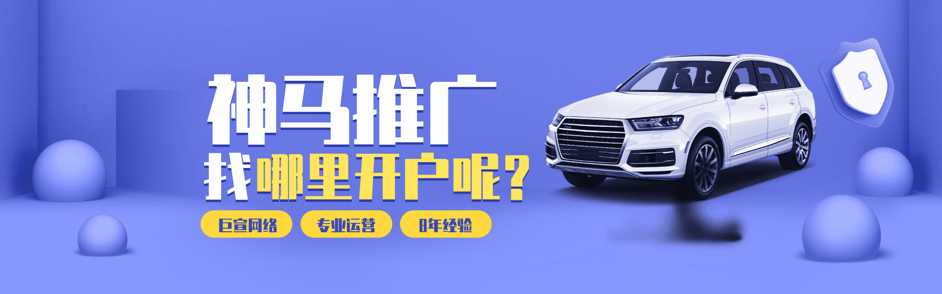 uc推广效果怎么样,UC神马推广合作找哪里